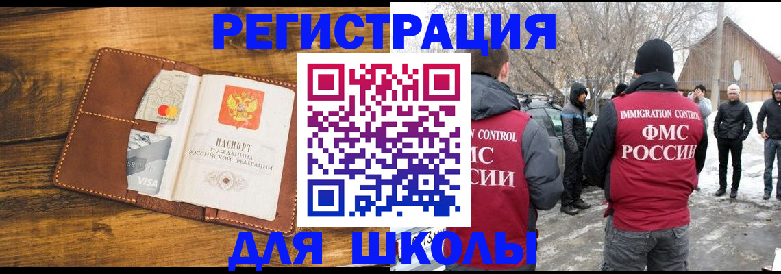 прописка для военкомата в Козьмодемьянске